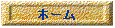 z[