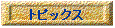 gsbNX